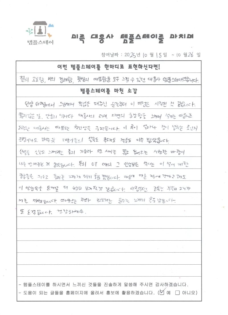 이미지 (2).jpg 이미지