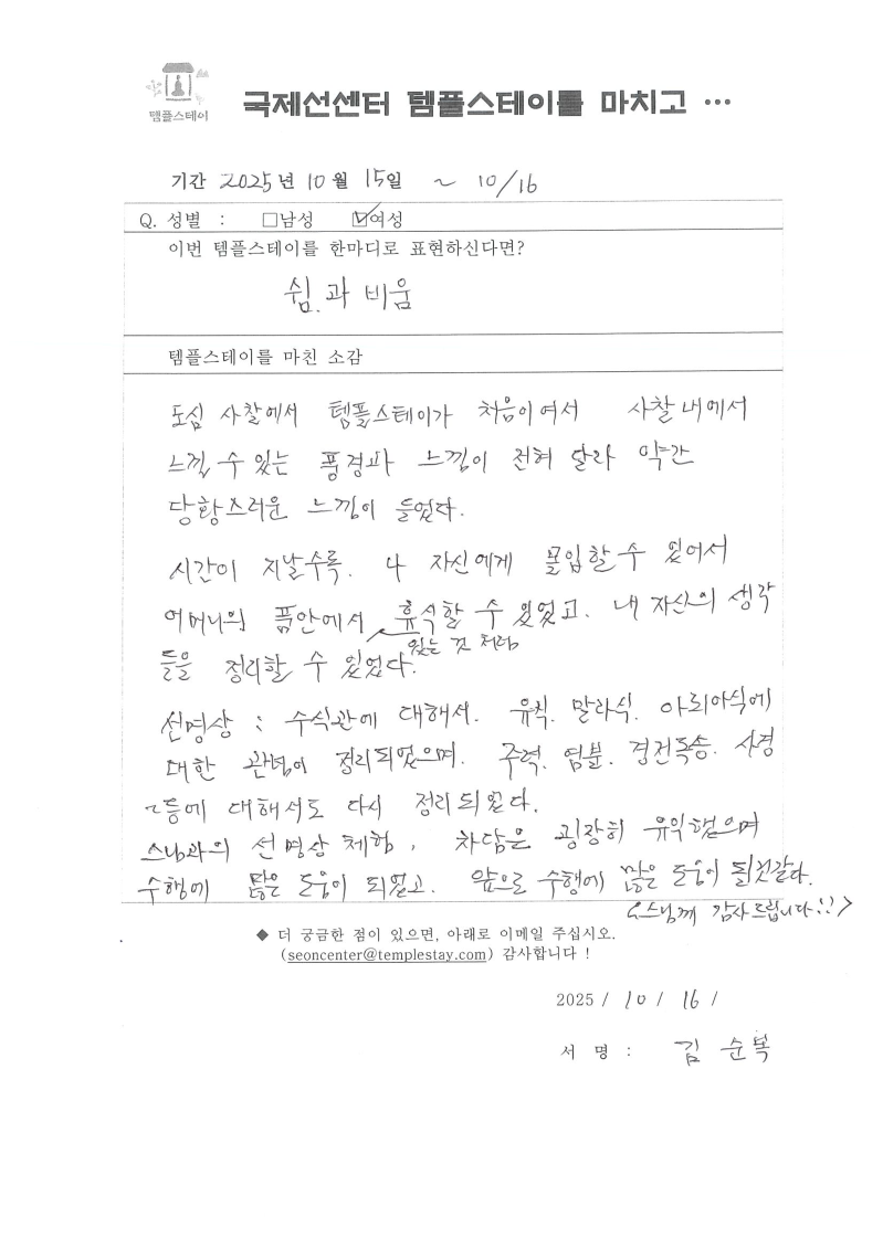 16102025132623_1.png 이미지
