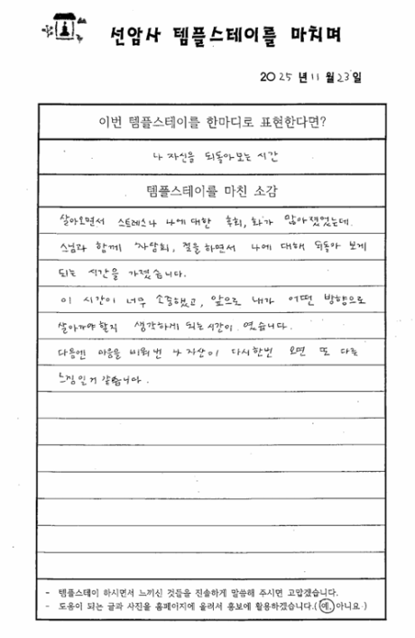 참가자 후기1.png 이미지