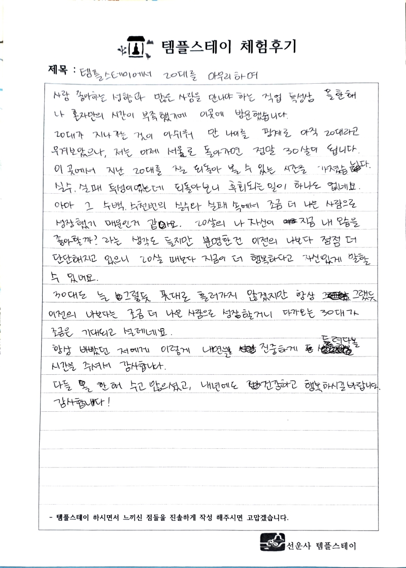 KakaoTalk_20251217_103822368.jpg 이미지