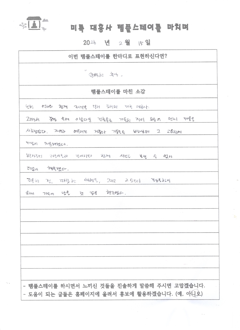 이미지 (2).jpg 이미지