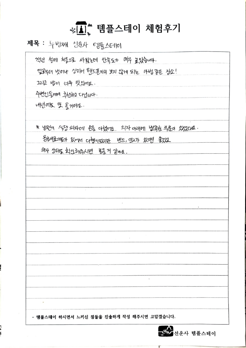 KakaoTalk_20260216_090127431.jpg 이미지