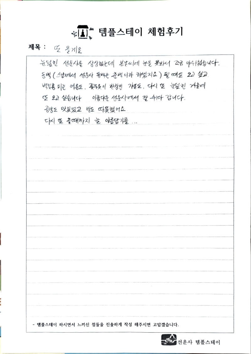 KakaoTalk_20260216_100338039.jpg 이미지