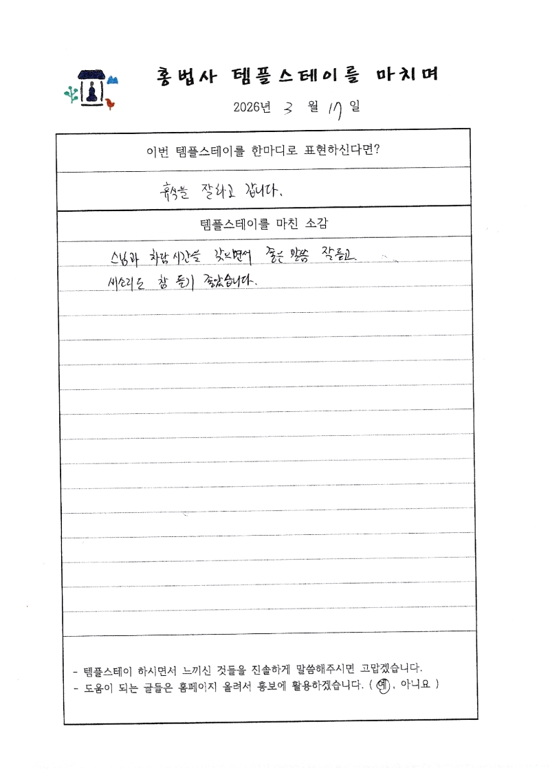 소감1.jpg 이미지