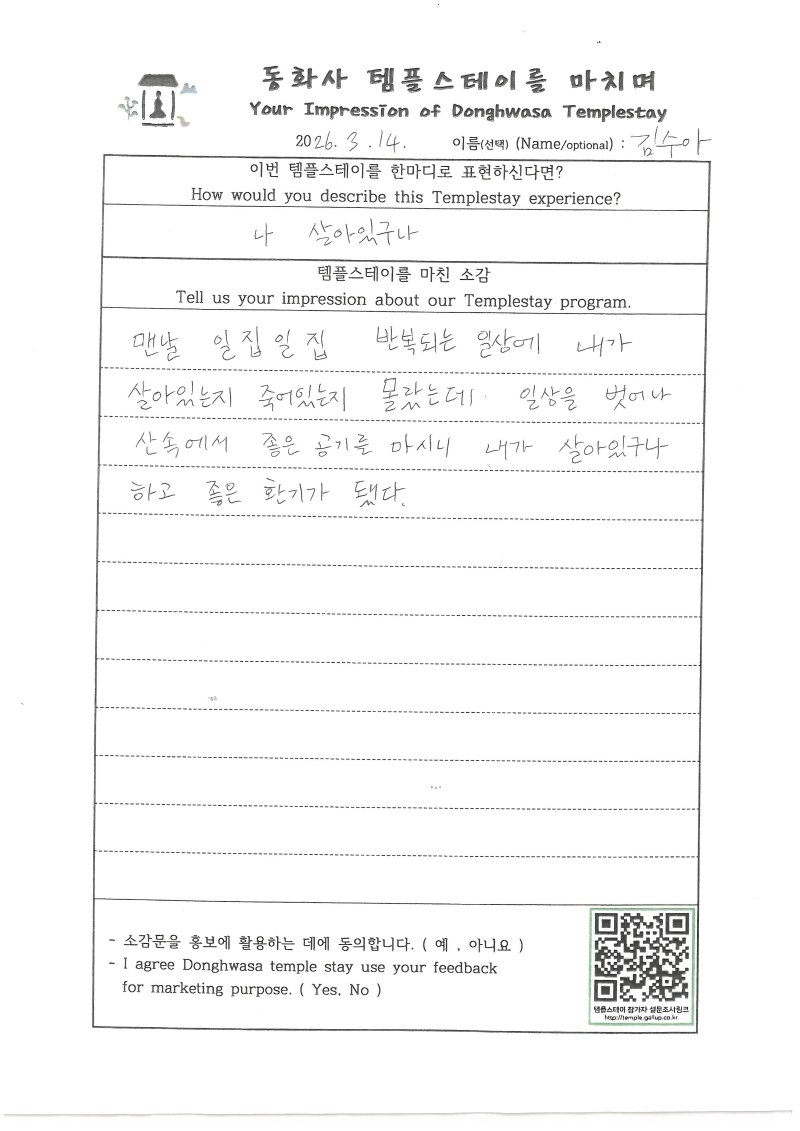 SKM_C250i26031715400_0002.jpg 이미지