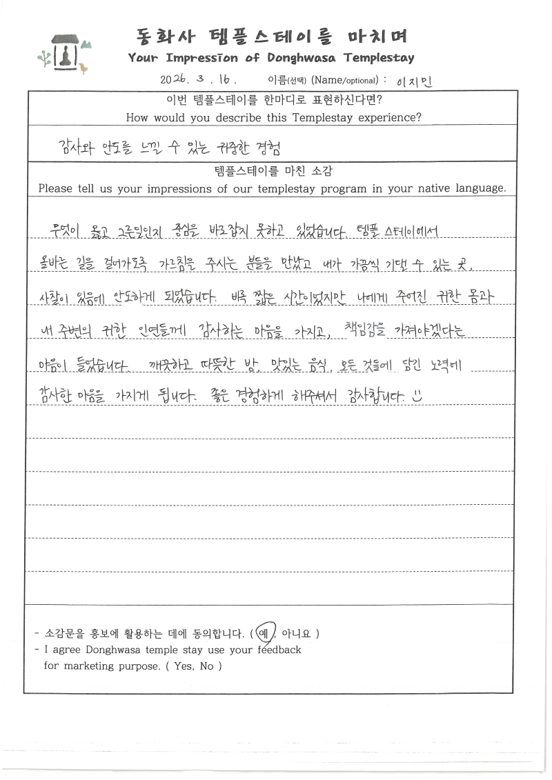 SKM_C250i26031715400_0004.jpg 이미지