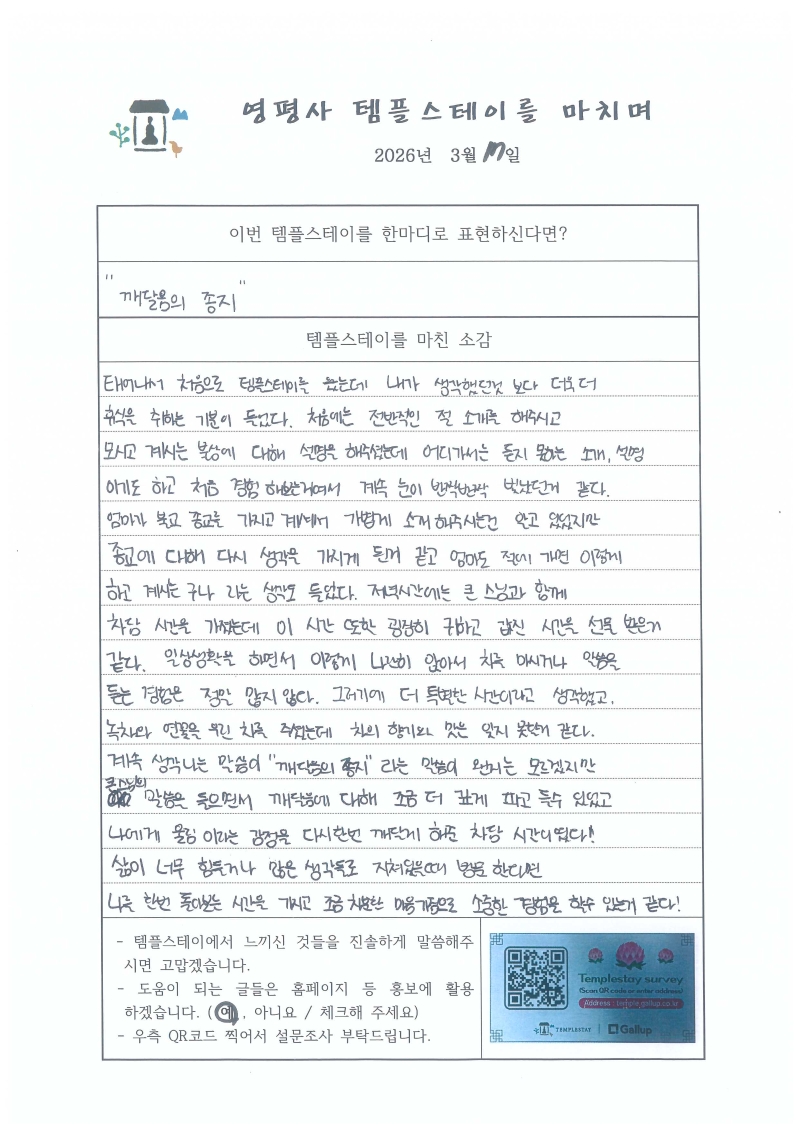 Scan_20260317_111953_002.jpg 이미지